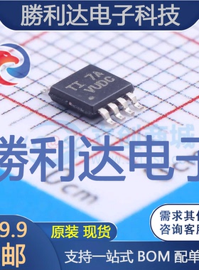 TLV3202AIDGK封装MSOP-8比较器全新现货 量大价优