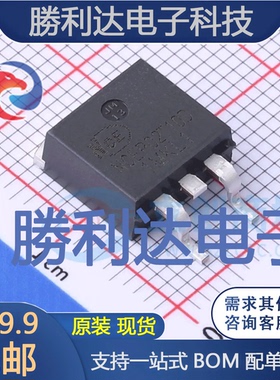 NCEP02T10D封装TO-263-2L场效应管(MOSFET)全新现货 量大价优