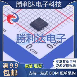 HSBB6066封装PRPAK3x3场效应管(MOSFET)全新现货 勝利达