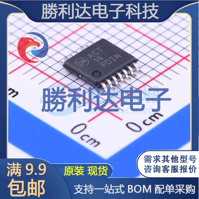 芯片电子元件配单全新原装现货