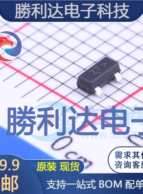 BZX84C8V2LT1G封装SOT-23(SOT-23-3)稳压二极管 全新现货 10PCS