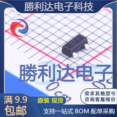 电子BOM配单原装现货量大价优