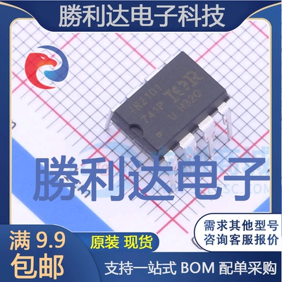 芯片电子元件配单全新原装现货