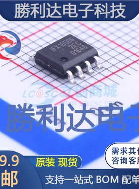 ST1S10PHR封装SOIC-8_EP_150milDC-DC电源芯片全新现货 量大价优