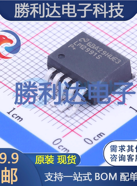 LM2991S/NOPB封装TO-263-5线性稳压器(LDO)全新现货 量大价优