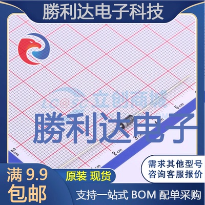 1N4935G封装DO-41快恢复/超快恢复二极管 全新现货 10PCS