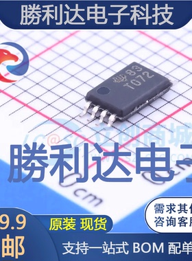 TL072CPWR封装TSSOP-8运算放大器