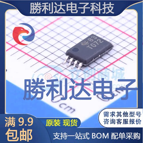 TL072CPWR封装TSSOP-8运算放大器