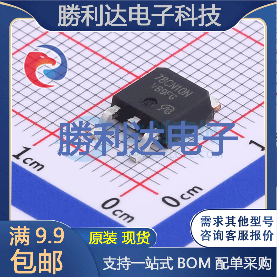 芯片电子元件配单全新原装现货