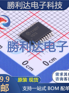 74VHC573MTC封装TSSOP-20锁存器 全新现货