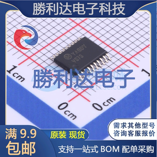 74VHC573MTC封装TSSOP-20锁存器 全新现货