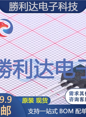 CEF12N65封装TO-220F场效应管(MOSFET)全新现货 量大价优