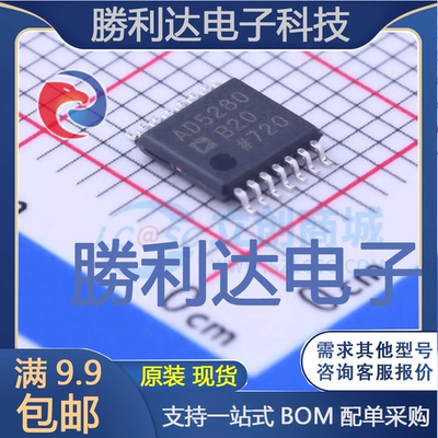 AD5280BRUZ20封装TSSOP-14数字电位器全新现货 量大价优