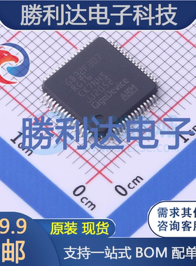 GD32F307RGT6封装LQFP64GigaDevice(兆易创新)