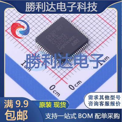 芯片电子元件配单全新原装现货