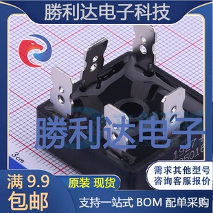 PSD5016封装插件整流桥全新现货 量大价优