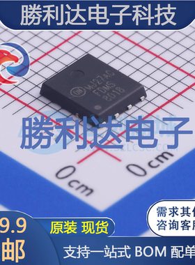 FDMS8018封装Power-56-8场效应管(MOSFET)全新现货 量大价优