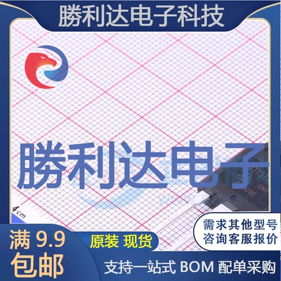 芯片电子元件配单全新原装现货