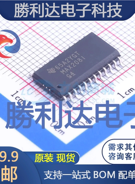 MAX208IDWR封装SOIC-24_300milRS232芯片全新现货 量大价优