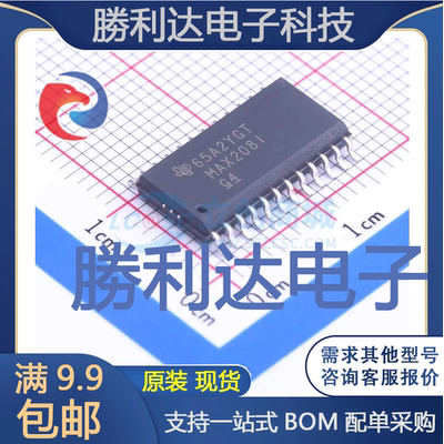 MAX208IDWR封装SOIC-24_300milRS232芯片全新现货 量大价优