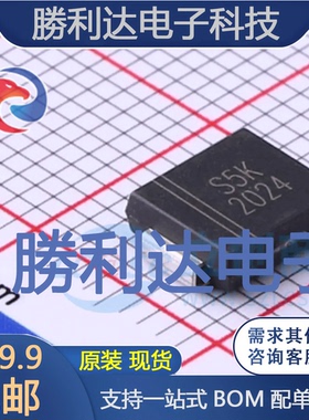 S5KC封装SMC(DO-214AB)通用二极管 全新现货 10PCS