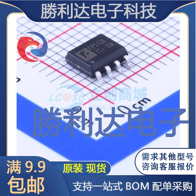 FP5138DR-LF封装SOP-8_150mil电池管理全新现货量大价优