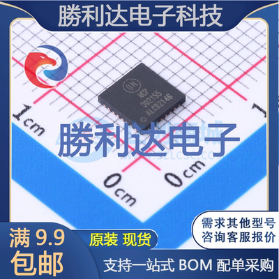 芯片电子元件配单全新原装现货