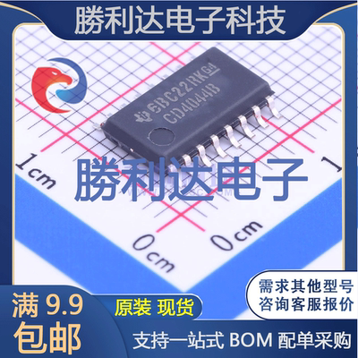 芯片电子元件配单全新原装现货