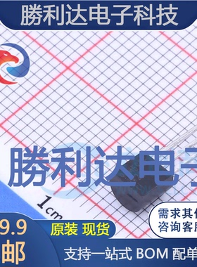 TLE2426ILP封装TO-92-3电压基准芯片全新现货 量大价优