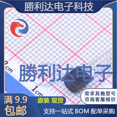 TLE2426ILP封装TO-92-3电压基准芯片全新现货 量大价优