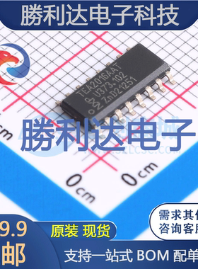 TEA2016AAT/1J封装SO-16监控和复位芯片全新现货 量大价优
