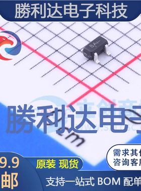 DTC114EET1G封装SC-75(SOT-523)数字晶体管 全新现货 10PCS
