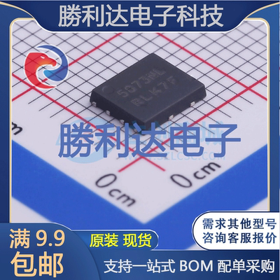 芯片电子元件配单全新原装现货