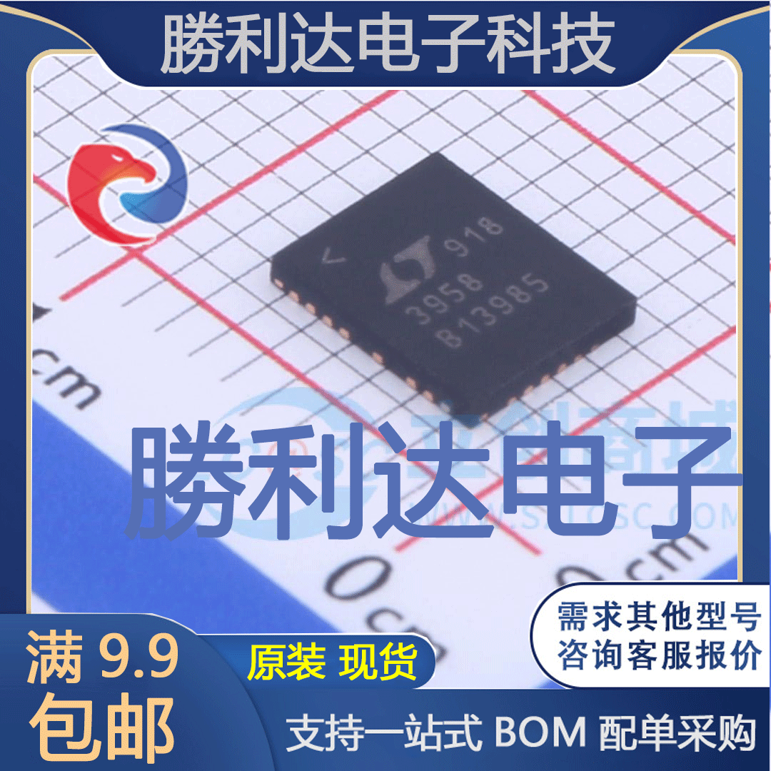 LT3958EUHE#PBF封装QFN-36DC-DC电源芯片全新现货 量大价优