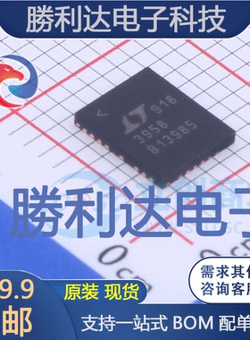 LT3958EUHE#PBF封装QFN-36DC-DC电源芯片全新现货 量大价优