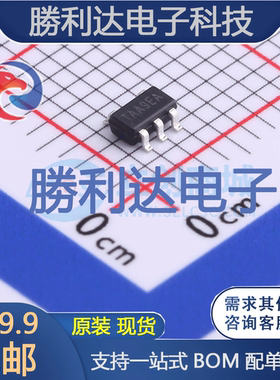 TMI6030封装SOT23-5线性稳压器(LDO) 全新现货 10PCS