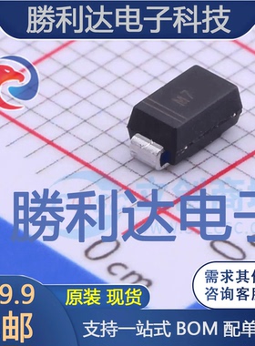 M7封装SMA(DO-214AC)通用二极管 全新现货 10PCS
