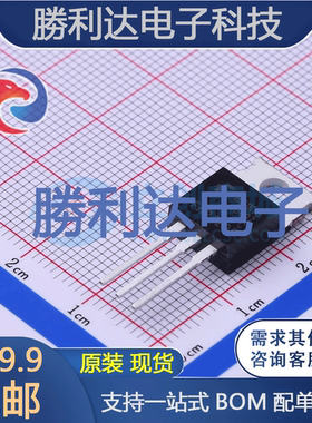 FHP3205C封装TO-220场效应管(MOSFET)全新现货 量大价优