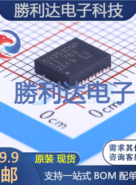 TPS53353DQPR封装LSON-CLIP-22DC-DC电源芯片全新现货 量大价优
