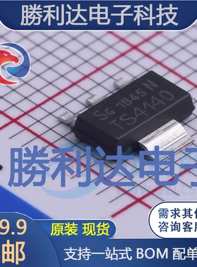 BTS4140NHUMA1封装PG-SOT223-4功率电子开关全新现货 量大价优
