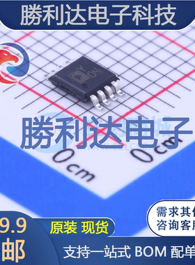 AD8212YRMZ-R7封装MSOP-8电流感应放大器全新现货 量大价优