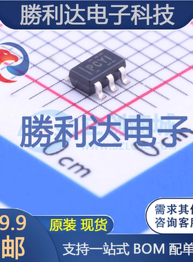 TPS77050DBVR封装SOT-23-5线性稳压器(LDO)全新现货 量大价优