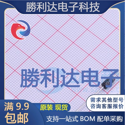 电子BOM配单原装现货量大价优