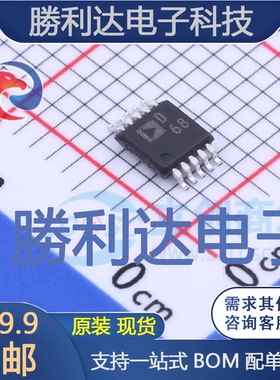 AD9833BRMZ封装MSOP-10直接数字频率合成(DDS)