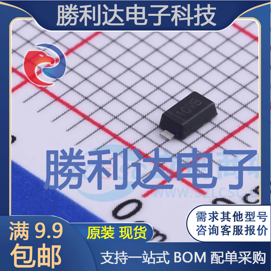 电子BOM配单原装现货量大价优