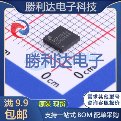 芯片电子元件配单全新原装现货