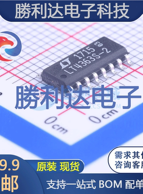 LT4363HS-2#PBF封装SOIC-16_150mil监控和复位芯片
