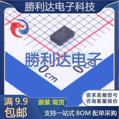 芯片电子元件配单全新原装现货