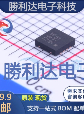 DS10BR150TSD/NOPB封装WSON-8LVDS芯片全新现货 量大价优