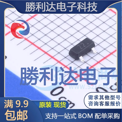 电子BOM配单原装现货量大价优